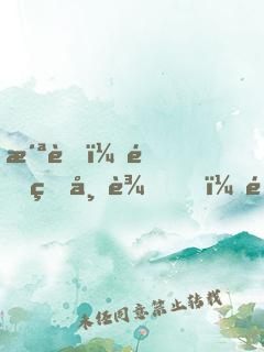 洪荒：重生帝辛，閉關就能變強
